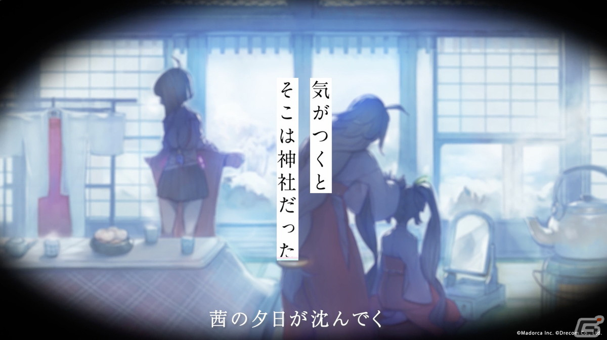 「ミコノート はれときどきけがれ」天野ユミと西原カノン、桜沢レンが歌う主題歌MV「Irreplaceable Note（作詞：結城アイラ）」が公開！の画像1