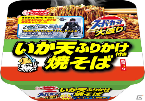 「PSO2 ニュージェネシス」と「スーパーカップ大盛り いか天ふりかけ焼そば」のコラボパッケージが2月21日に発売決定！の画像1