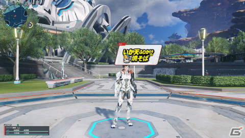 「PSO2 ニュージェネシス」と「スーパーカップ大盛り いか天ふりかけ焼そば」のコラボパッケージが2月21日に発売決定！の画像2