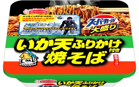 「PSO2 ニュージェネシス」と「スーパーカップ大盛り いか天ふりかけ焼そば」のコラボパッケージが2月21日に発売決定！