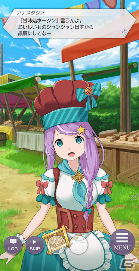 「Re:ゼロから始める異世界生活 Lost in Memories」にてイベント「リゼロス・ショコラパラダイス！」が開催！の画像4