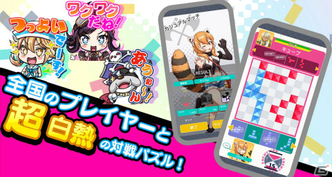 iOS/Android「パネクロ」がリリース！“プロ登録”で稼げる思考対戦型パズルゲームの画像3