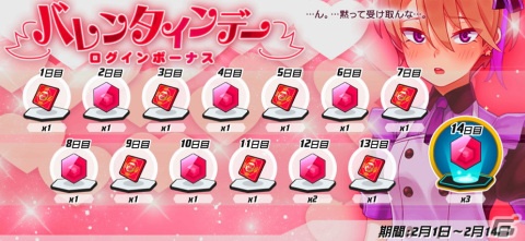 「メダロットS」にて「メダロット8」から鬼瓦型メダロット「キメンガー」が登場するピックアップガチャが2月3日より開催！の画像2