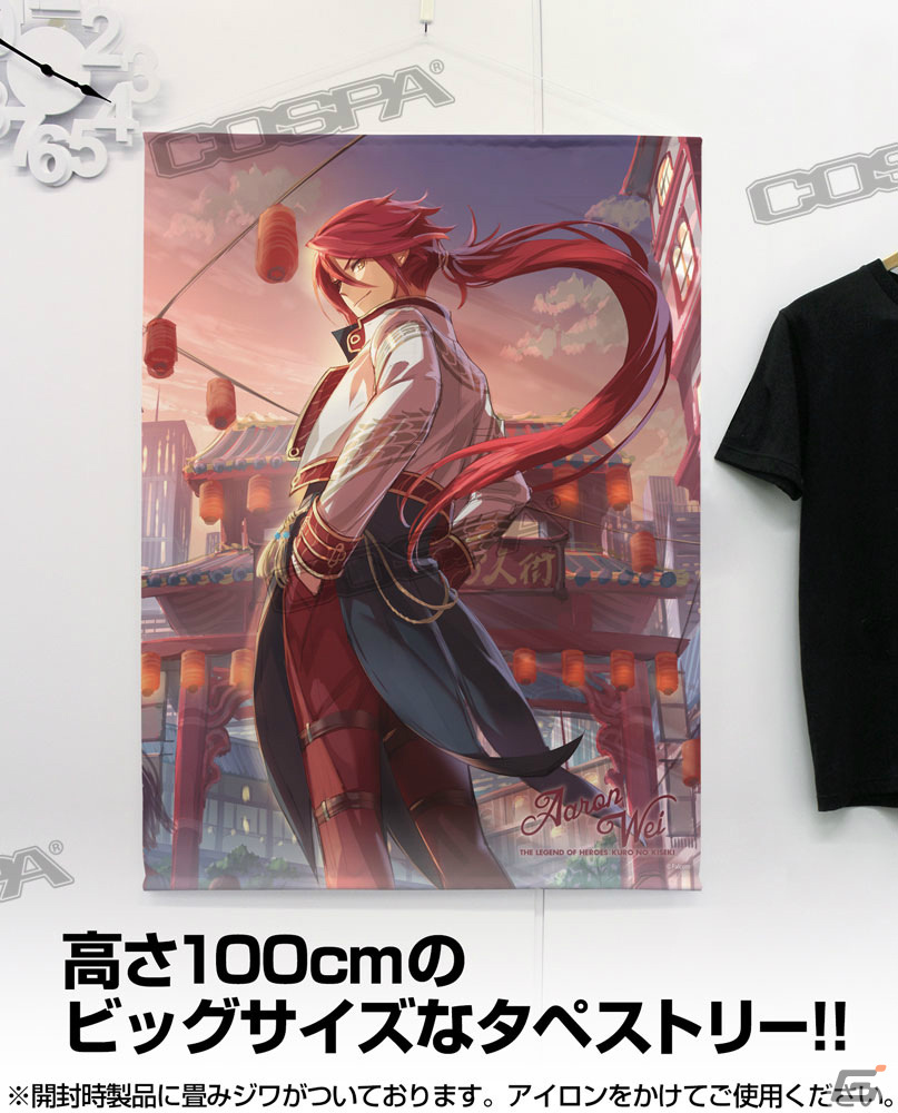 「英雄伝説 黎の軌跡」新グッズが「日本ファルコム創立40周年展」ファイナルで先行発売！の画像27