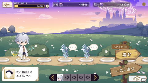「アルカトピア」にて初となるイベント「魔法学園へようこそ」が開催！「魔法学園の優等生」などファッションアイテムをゲットしようの画像3