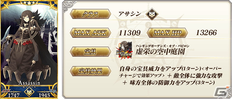 「Fate/Grand Order」にて「バレンタイン2022」開催直前キャンペーン＆ピックアップ召喚が開催！の画像18