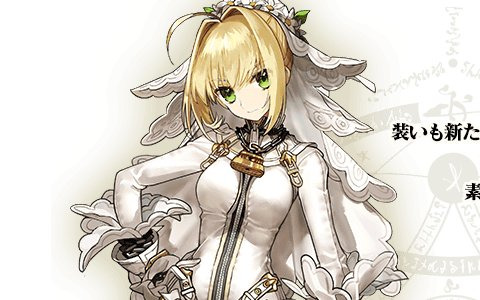 「Fate/Grand Order」にて「バレンタイン2022」開催直前キャンペーン＆ピックアップ召喚が開催！