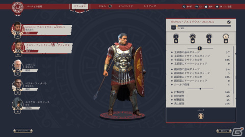 君は“ルビコン川を渡る”覚悟があるか？ローマ帝国の軍団長として激動の時代を駆ける傑作ストラテジー「Expeditions: Rome」をレビューの画像7