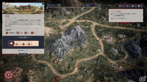 君は“ルビコン川を渡る”覚悟があるか？ローマ帝国の軍団長として激動の時代を駆ける傑作ストラテジー「Expeditions: Rome」をレビューの画像9