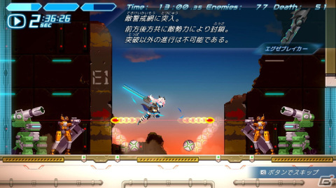 超超高速で展開するトライ＆エラー！時を戻し最善手を突き詰める横スクロールACT「COGEN: 大鳥こはくと刻の剣」プレイレビューの画像9