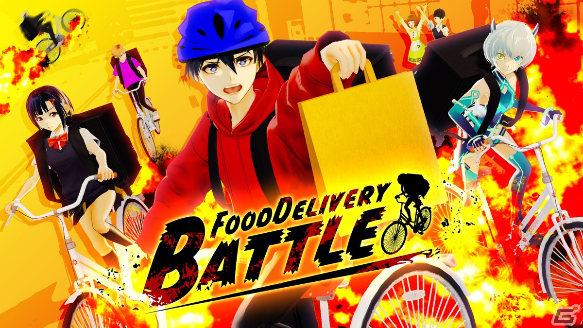 Switch版「フードデリバリーバトル」が配信開始！猛者揃いの配達員を吹き飛ばしながら配達していくフードデリバリーACTの画像1