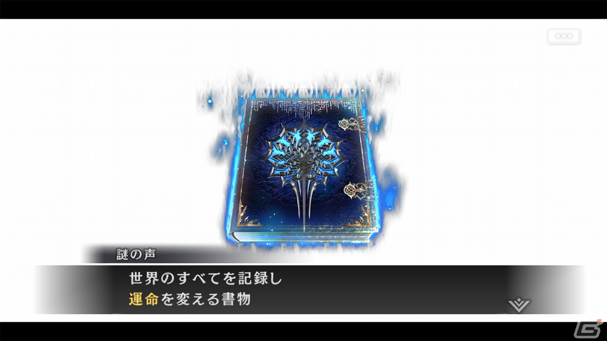 「シン・クロニクル」のシネマティックトレーラーが公開！豪華プレゼントが当たるキャンペーンもの画像10