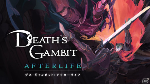 「Death's Gambit: Afterlife」日本語版がSwitchで5月19日に発売！不死が約束された世界を舞台にしたハードコア2DACTの画像1