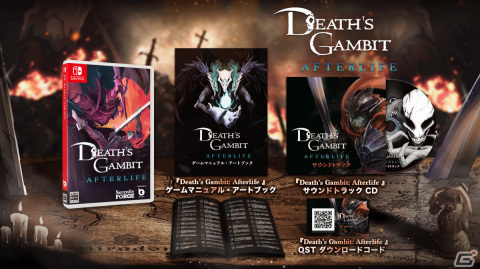 「Death's Gambit: Afterlife」日本語版がSwitchで5月19日に発売！不死が約束された世界を舞台にしたハードコア2DACTの画像6