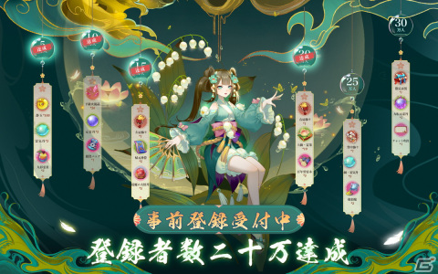 スマホ向けMMORPG「山海～神話の世界を覗く異界万華鏡～」のPvP戦闘シーンやスキル情報が公開！事前登録者数は20万人を突破の画像1