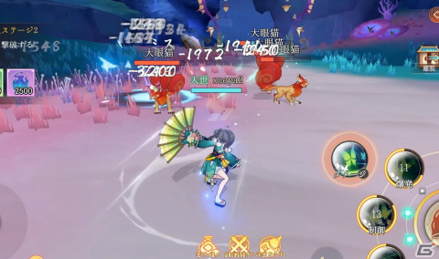 スマホ向けMMORPG「山海～神話の世界を覗く異界万華鏡～」のPvP戦闘シーンやスキル情報が公開！事前登録者数は20万人を突破の画像3