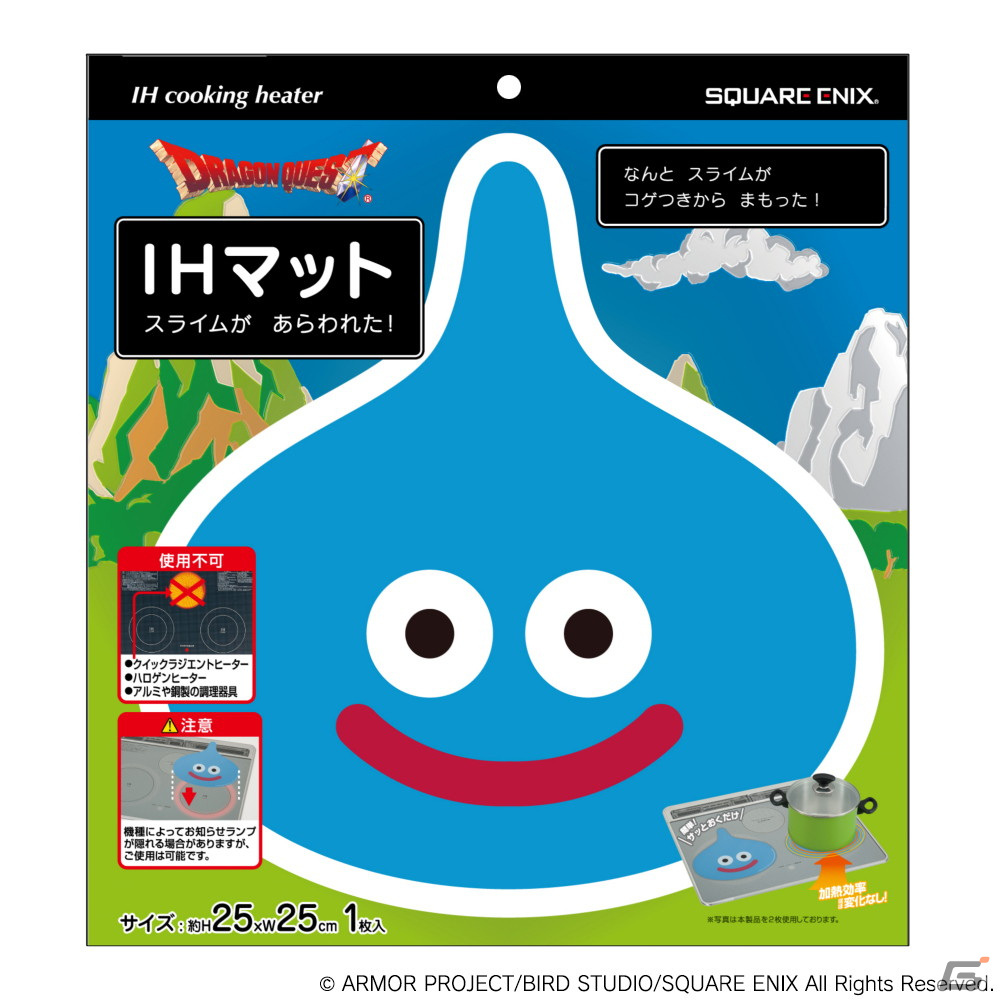 「ドラゴンクエスト おうちを よごれから まもる 」シリーズが発売決定！ドットフィールドのキッチンスタンドなど5種がラインナップの画像11