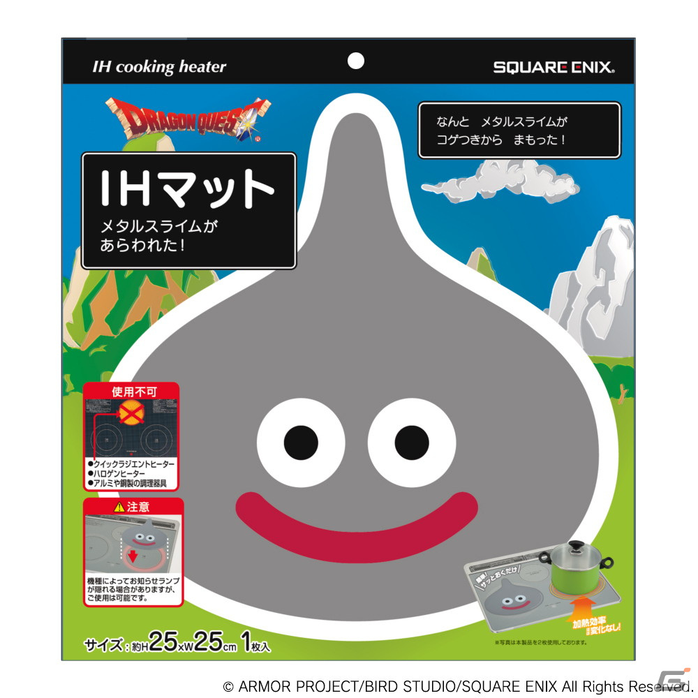 「ドラゴンクエスト おうちを よごれから まもる 」シリーズが発売決定！ドットフィールドのキッチンスタンドなど5種がラインナップの画像15