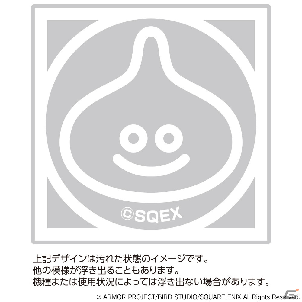 「ドラゴンクエスト おうちを よごれから まもる 」シリーズが発売決定！ドットフィールドのキッチンスタンドなど5種がラインナップの画像2
