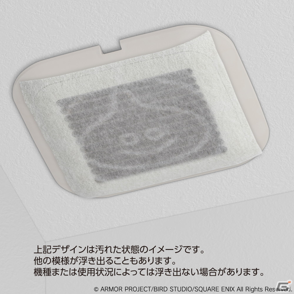 「ドラゴンクエスト おうちを よごれから まもる 」シリーズが発売決定！ドットフィールドのキッチンスタンドなど5種がラインナップの画像4