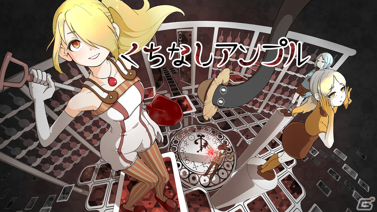 PS4/Xbox One/Nintendo Switch版「くちなしアンプル」が配信開始！ダンジョン農地化していくローグライトゲームの画像1