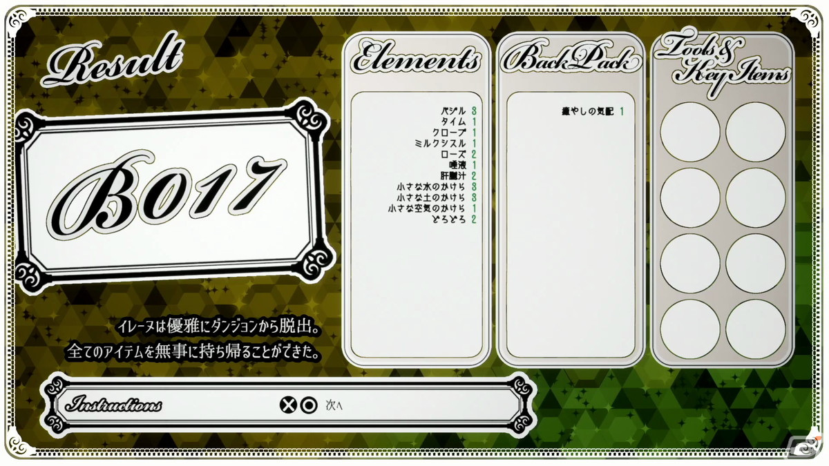 PS4/Xbox One/Nintendo Switch版「くちなしアンプル」が配信開始！ダンジョン農地化していくローグライトゲームの画像10