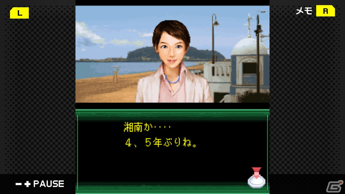 Switch「G-MODEアーカイブス41 いづみ事件ファイル Vol.1 潮騒編」が配信開始！の画像2