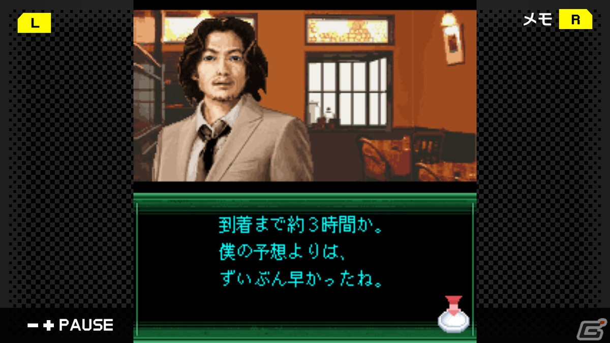 Switch「G-MODEアーカイブス41 いづみ事件ファイル Vol.1 潮騒編」が配信開始！の画像3
