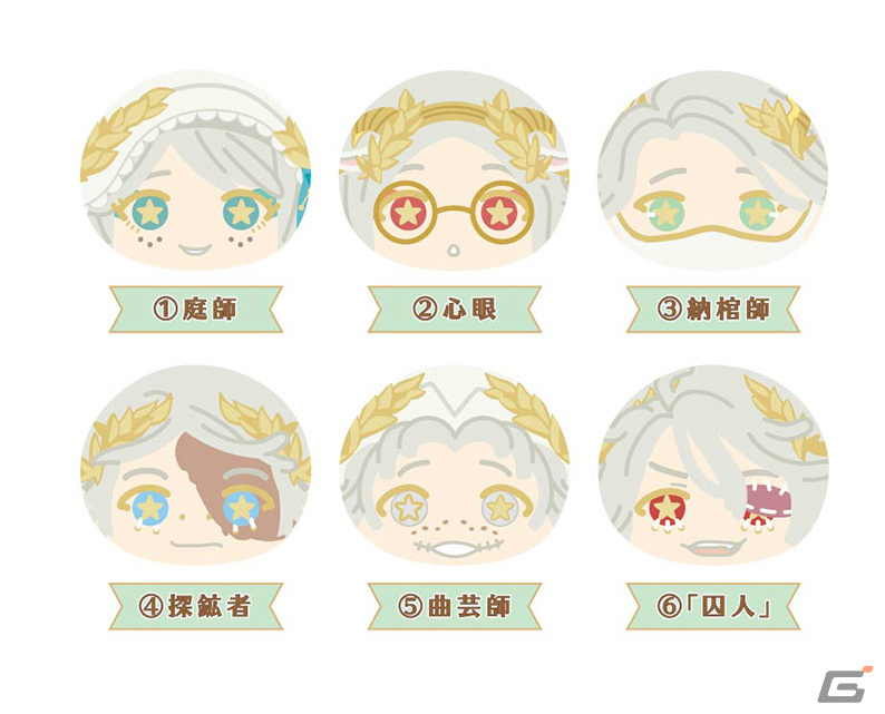 「Identity V 第五人格」のフェアが2月4日よりアニメイトで実施！描きおろしイラストを使用した特典やグッズが登場の画像5