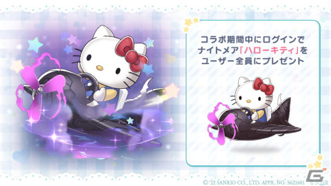 「SINoALICE」×「サンリオキャラクターズ」コラボが2月8日より開催決定！コラボ記念の公式生放送を2月7日に配信の画像2