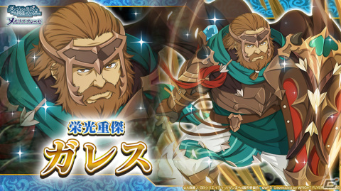 「ダンまち～メモリア・フレーゼ～」第100回目となるランキングイベント「栄光挑戦」が実施！の画像1