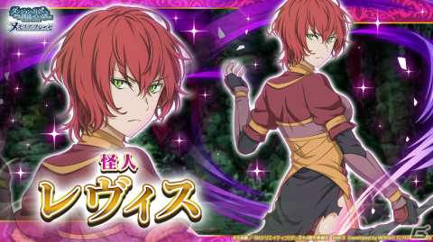 「ダンまち～メモリア・フレーゼ～」第100回目となるランキングイベント「栄光挑戦」が実施！の画像2