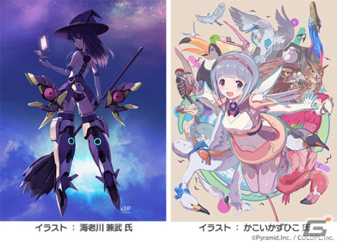 「アリス・ギア・アイギス」海老川 兼武氏、かこいかずひこ氏の4周年記念イラストが追加公開！の画像1