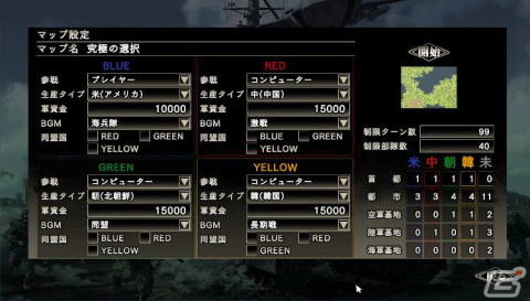 ウォーシミュレーション「大戦略SSB」がPC向けに発売！発売から6か月間は毎月5マップずつ追加で配信予定の画像12
