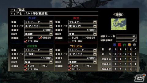 ウォーシミュレーション「大戦略SSB」がPC向けに発売！発売から6か月間は毎月5マップずつ追加で配信予定の画像14