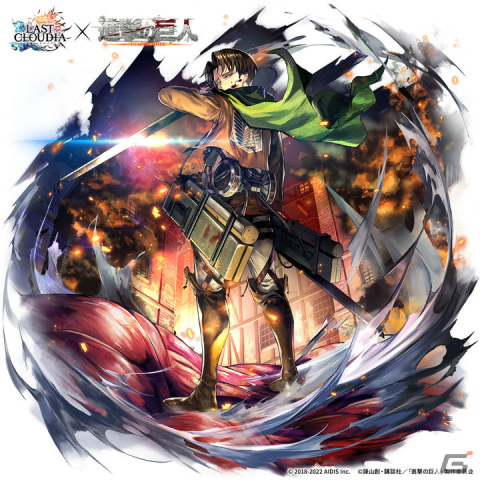 「ラストクラウディア」コラボユニット「リヴァイ」が登場！「進撃の巨人コラボガチャ第2弾」が実施の画像2