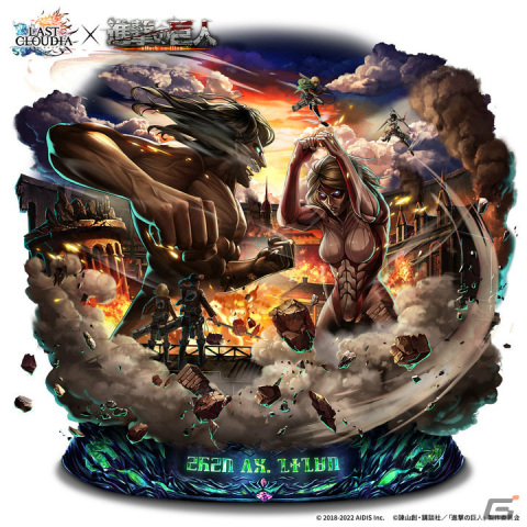 「ラストクラウディア」コラボユニット「リヴァイ」が登場！「進撃の巨人コラボガチャ第2弾」が実施の画像3