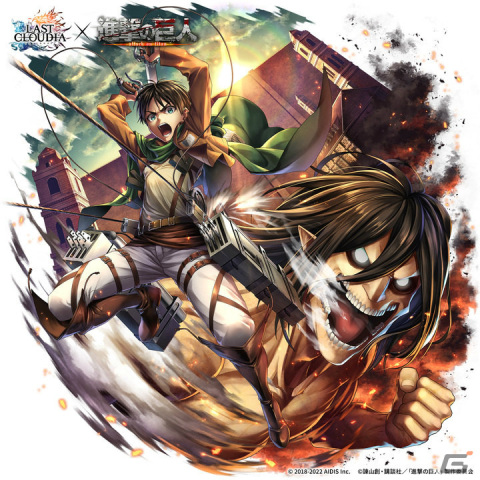「ラストクラウディア」コラボユニット「リヴァイ」が登場！「進撃の巨人コラボガチャ第2弾」が実施の画像6