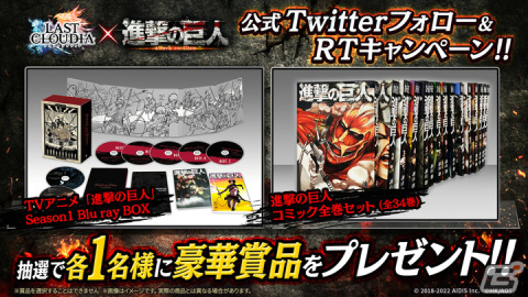 「ラストクラウディア」コラボユニット「リヴァイ」が登場！「進撃の巨人コラボガチャ第2弾」が実施の画像7