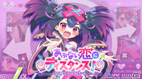 「ブレイブソード×ブレイズソウル」新魔剣「戦闘距離拡大戦略（ソーシャルディスタンス）」を仲間にできるイベントが実施！の画像1