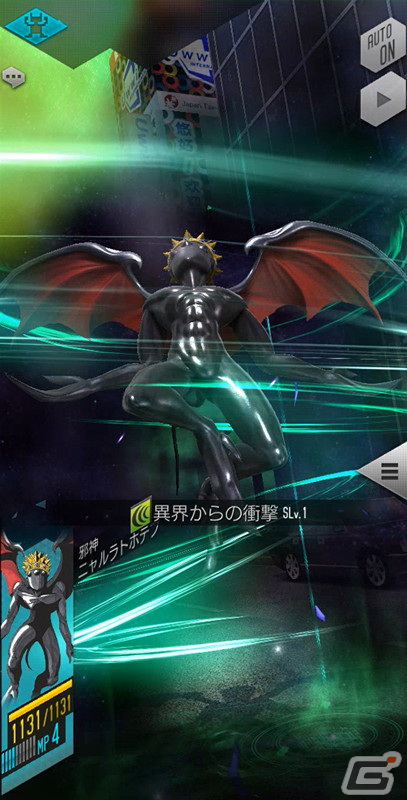 「D×2 真・女神転生リベレーション」に新★5悪魔「邪神 ニャルラトホテプ」が登場！の画像3