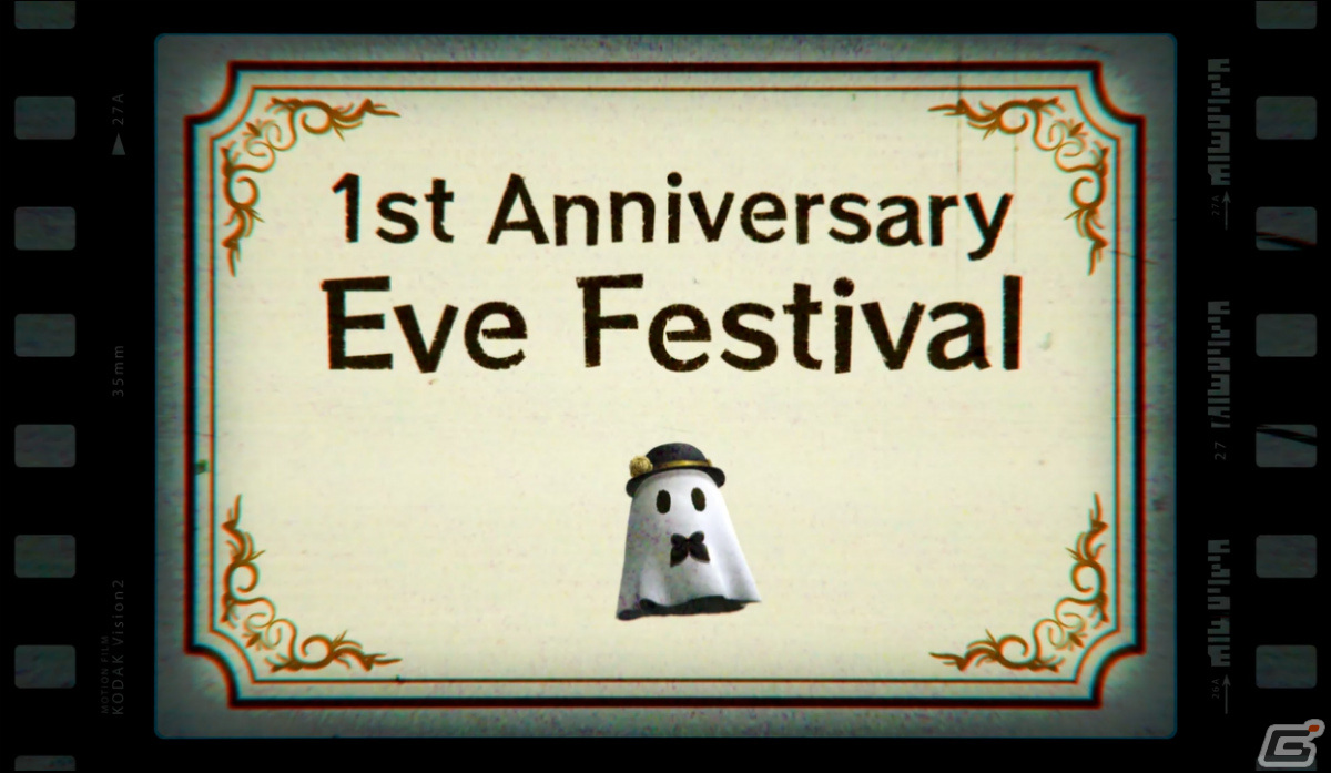 「NieR Re［in］carnation」1周年前夜祭イベントが2月4日より開催！計30回分無料の「ママのお楽しみフェス ver.1,2,3」を実施の画像2