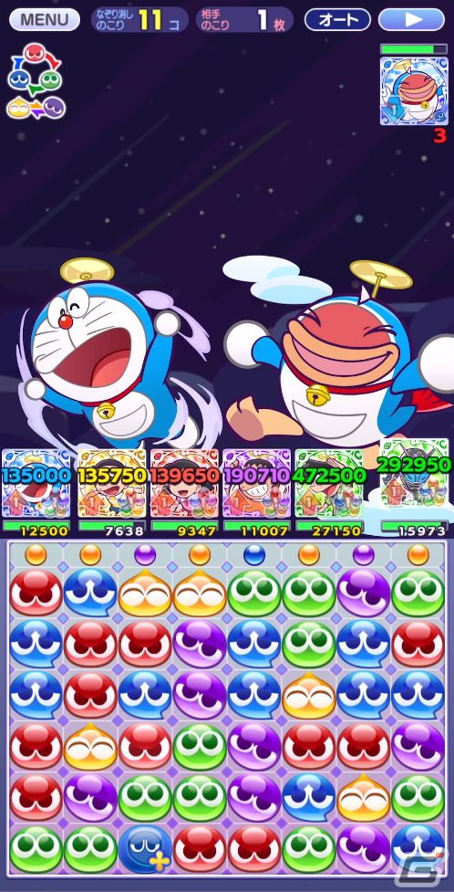 「ぷよぷよ!!クエスト」×「映画ドラえもん のび太の宇宙小戦争 2021」コラボの見どころを紹介！の画像28