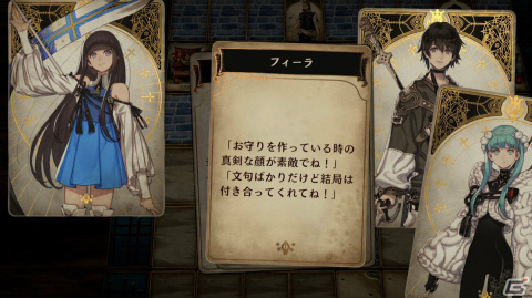 運命を変える航海が始まる―「Voice of Cards できそこないの巫女」が2月17日に発売の画像12