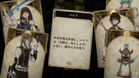 運命を変える航海が始まる―「Voice of Cards できそこないの巫女」が2月17日に発売の画像14