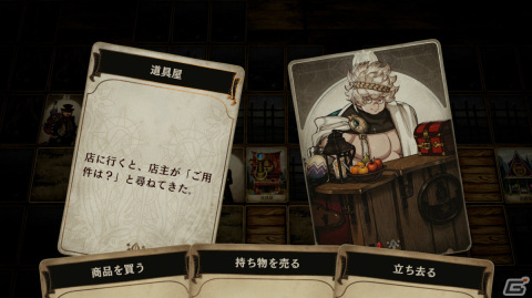 運命を変える航海が始まる―「Voice of Cards できそこないの巫女」が2月17日に発売の画像19
