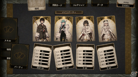 運命を変える航海が始まる―「Voice of Cards できそこないの巫女」が2月17日に発売の画像27