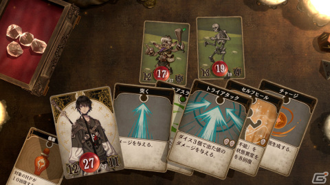運命を変える航海が始まる―「Voice of Cards できそこないの巫女」が2月17日に発売の画像28