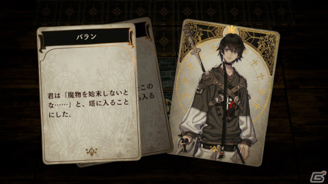 運命を変える航海が始まる―「Voice of Cards できそこないの巫女」が2月17日に発売の画像6