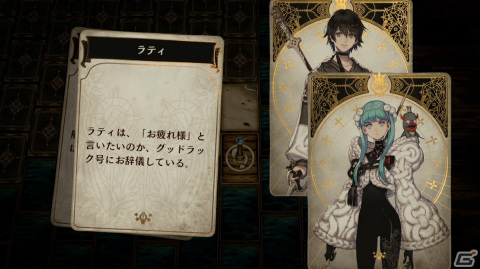 運命を変える航海が始まる―「Voice of Cards できそこないの巫女」が2月17日に発売の画像8